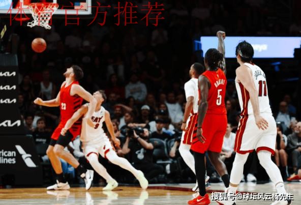 东西部第七名激战！热火末节攻防锁定胜局送开拓者两连败