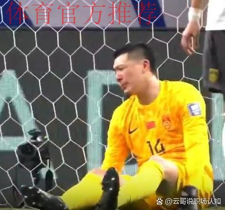 中国足球系列报道之三：裁判队伍建设稳中求进