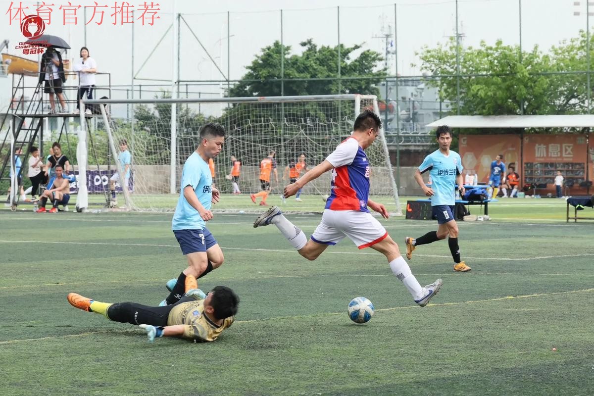 陇川草根足球赛,带来年味大不同 陇川草根足球赛,带来年味大不同