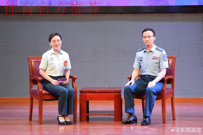 首批职业级教练员赴德实习 魏吉祥行前教育动员