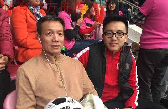 2018中甲故事 | 郝家荣：“大头荣”父子的深足之恋