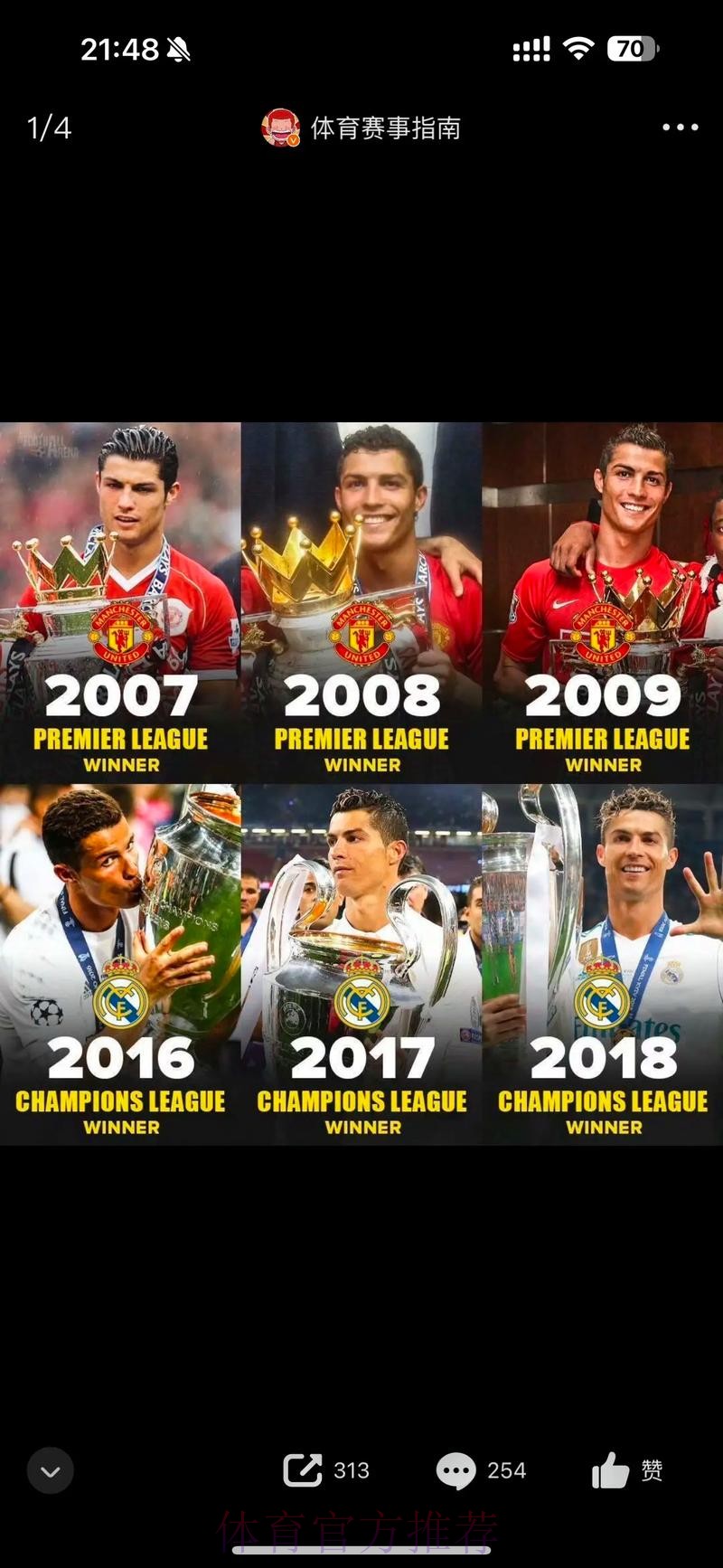 皇馬有信心收割傑羅納 皇馬有信心收割傑羅納